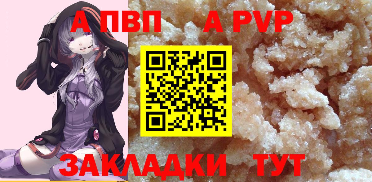 А ПВП СК КРИС Новокубанск