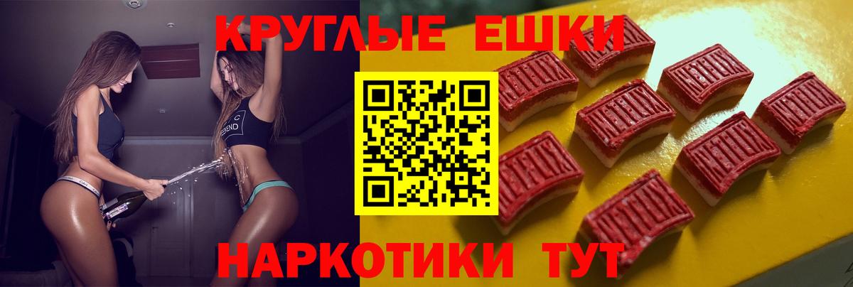 ЭКСТАЗИ 300 mg  купить  сайты  Новокубанск  Ecstasy TESLA  Вход с VPN 
