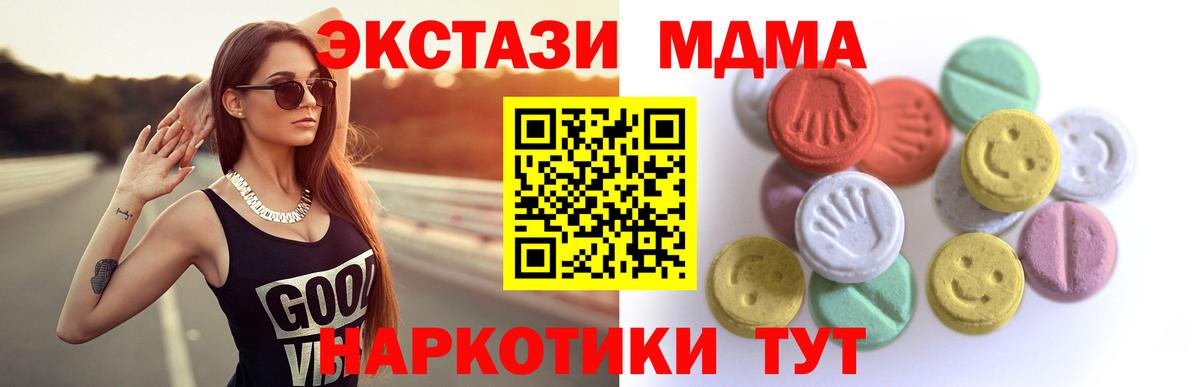 Меф МЯУ МЯУ   Героин  Метадон  Новокубанск  ГАШИШ  ГАШ  ЭКСТАЗИ  Конопля  Метамфетамин  Вход с VPN 