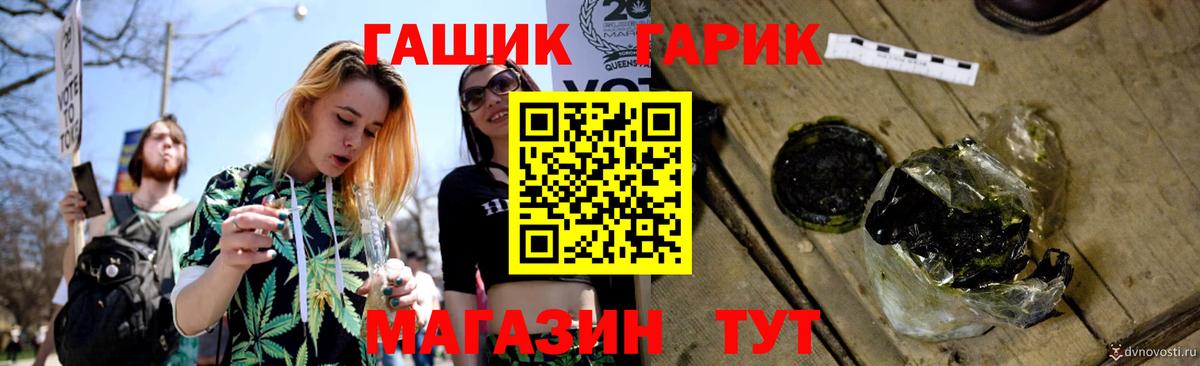 ГАШИШ 40% ТГК  Вход с VPN  Новокубанск 