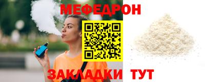 соль ск Рязань