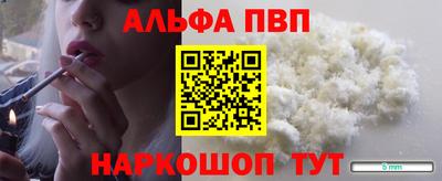 мескалин Рузаевка