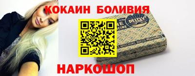 сатива Рыбинск