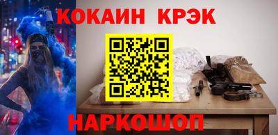 мескалин Рузаевка