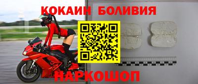 сатива Рыбинск