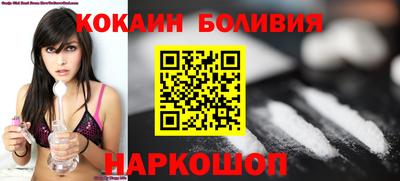 мескалин Рузаевка