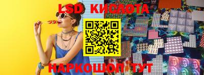 сатива Рыбинск