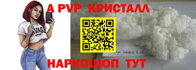 сатива Рыбинск