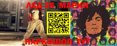 соль ск Рязань