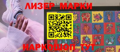сатива Рыбинск