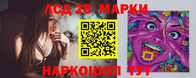 сатива Рыбинск