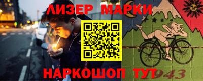 мескалин Рузаевка