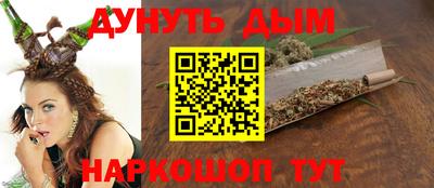 сатива Рыбинск