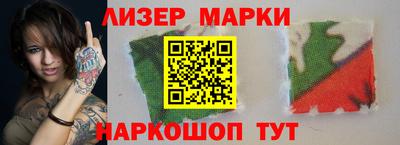 сатива Рыбинск