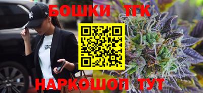 сатива Рыбинск