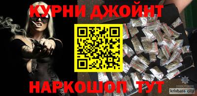 сатива Рыбинск
