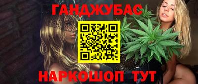 сатива Рыбинск