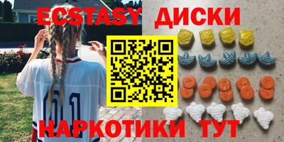 мескалин Рузаевка