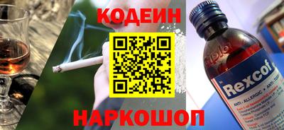 сатива Рыбинск