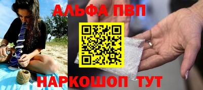 мескалин Рузаевка