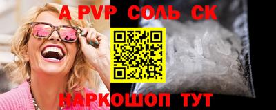 сатива Рыбинск