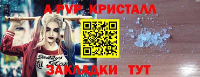 соль ск Рязань
