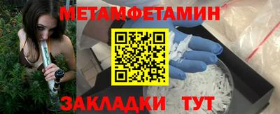 сатива Рыбинск