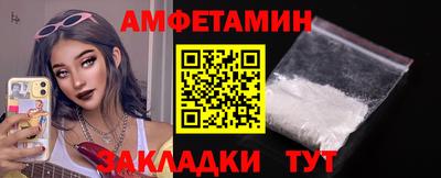 мескалин Рузаевка