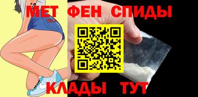 мескалин Рузаевка