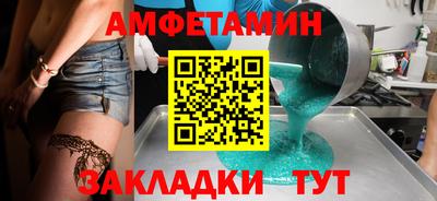 мескалин Рузаевка
