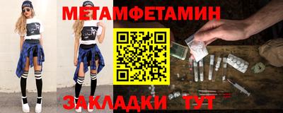 сатива Рыбинск