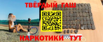 мескалин Рузаевка