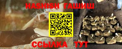 мескалин Рузаевка
