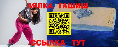 сатива Рыбинск
