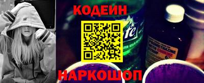 соль ск Рязань