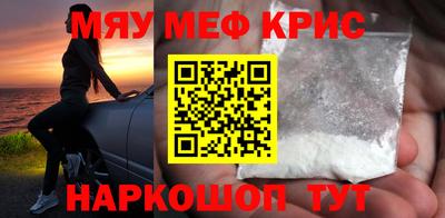 соль ск Рязань