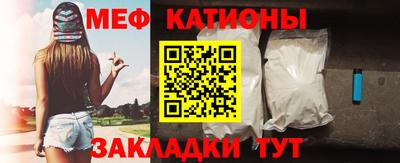 сатива Рыбинск
