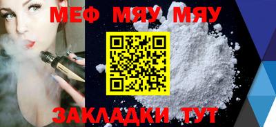 мескалин Рузаевка