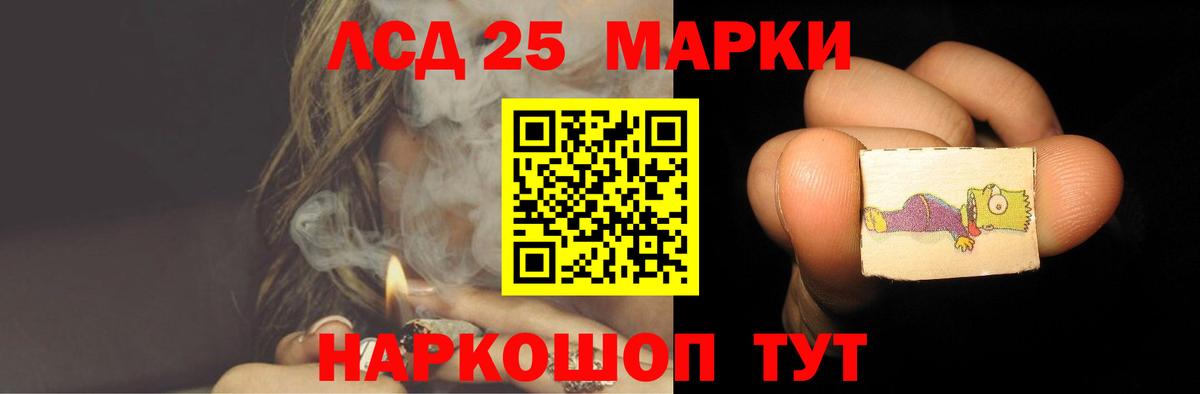 ЛСД экстази ecstasy  LSD-25 экстази ecstasy  Вход с VPN  Новокубанск 