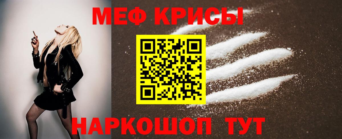 Новокубанск  МЯУ-МЯУ  Вход с VPN  МЯУ-МЯУ мука  МЯУ-МЯУ мука 
