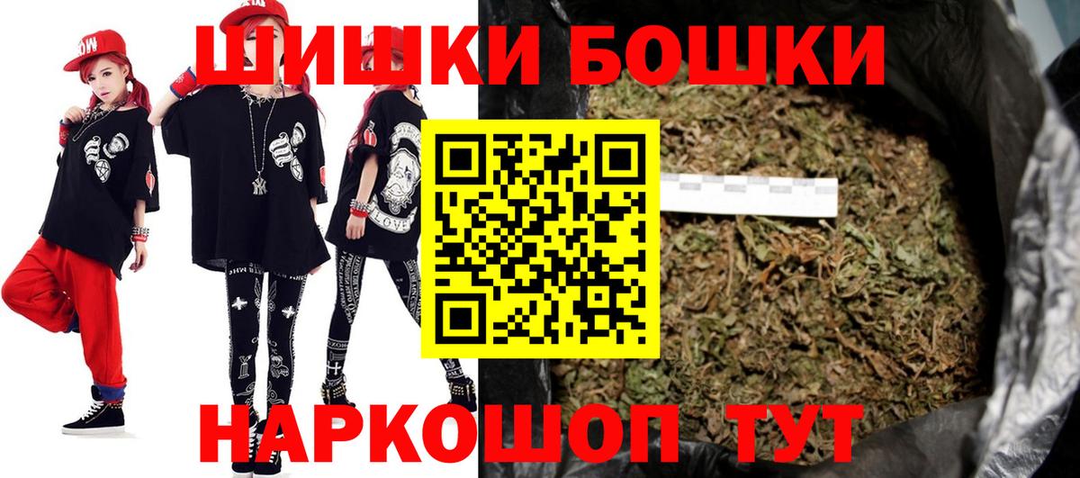 МАРИХУАНА ГИДРОПОН  Бошки марихуана Bruce Banner  Вход с VPN  Каннабис сатива  Новокубанск 