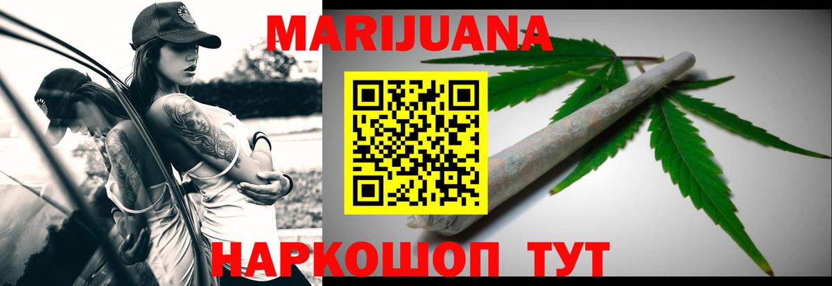 Марихуана семена Новокубанск
